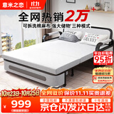 意米之恋沙发床可折叠两用多功能沙发床【包安装】 1.5m宽 椰棕床垫 SF-44
