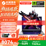 机械革命（MECHREVO）极光X/旷世X 2026款新品满血可选5050/5060/5070/Ti 酷睿HX高性能学生游戏电竞笔记本电脑 旷世X/i5-14450HX/5050/16G+512G/灰