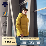 迪桑特（DESCENTE）迪桑特TRAINING系列综训训练运动健身男士羽绒服 MU-芥末黄 L (175/96A)