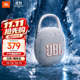 JBL CLIP5 音乐盒五代 蓝牙音箱 户外便携音响 防水音箱 挂式音箱 购物推荐 出游礼物搭子 月光白