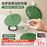 Daisy Leaf 日式地漏防臭垫下水道封口器卫生间地漏盖硅胶垫反味防返臭神器