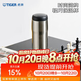 虎牌（TIGER）保温杯男女士不锈钢原装进口水杯MJA-B048XC 480ML