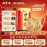 口子窖小池窖特酿 兼香型白酒 41度500ml*2瓶 双瓶装 送礼