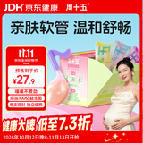 周十五益生菌蜂蜜露孕产妇儿童老人开塞蜜露独立包装蜜栓10支出行随身装