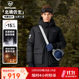 诺诗兰（NORTHLAND）户外男士鹅绒羽绒服防风防泼徒步登山抗寒升温高蓬鹅绒服【北境】
