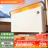 艾美特（AIRMATE）石墨烯取暖器/电暖器/电暖气片/浴室暖风机 家用小太阳居浴两用全屋大面积升温烤火炉欧式快热炉