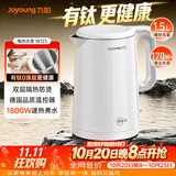 九阳（Joyoung）热水壶烧水壶电热水壶 双层壶体 有钛内胆 1.5L家用0胶水电水壶 K15FD-W123