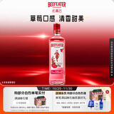 必富达（Beefeater）粉红金酒GIN琴酒杜松子 英国伦敦洋酒风味配制酒700ml