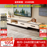 全友家居现代简约北欧小户型客厅家用家具可伸缩电视机柜收纳储物柜子