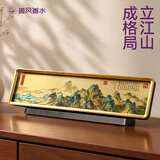 善风善水千里江山图办公室风水摆件开业送客户客厅装饰画特色商务礼物