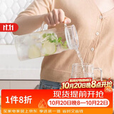 乐扣乐扣（LOCK&LOCK）透明盖凉水壶 玻璃冷水壶泡茶壶带把家用大容量耐高温杯子1.3L