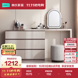 林氏家居现代简约梳妆台卧室小户型化妆桌可伸缩书桌斗柜一体OV3C
