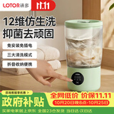 LOTOR徕多洗衣机迷你内衣内裤专用半自动小型洗衣机1-2人便携洗袜子二合一双桶出租房洗衣杯婴儿童单杯