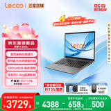 来酷（Lecoo） 联想全国联保 Pro14/Air14/14 2026年补贴15% 超轻薄笔记本电脑 小机身大屏新品手提办公学生本 【高配全能本】酷睿i5-13420H 16G 512G丨14 国补