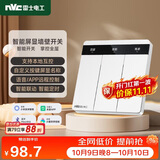 NVC雷士电工开关插座 屏显智能开关已接入米家支持自定义按键名称 零火三键白