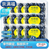 京满福云南花香蓝莓 新鲜蓝莓 应季时令生鲜水果整箱 4盒装单果18-24mm 净重4*100-125g/盒带箱1斤