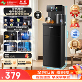 长虹茶吧机家用客厅饮水机升级智能语音带UV杀菌制冷热下置水桶全自动立式泡茶一体机CH-T3902DDS