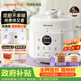 九阳（Joyoung）【价保618】5L大容量4-5人瓷晶内胆电压力锅压力煲智能电高压锅智能预约电饭锅Y-50C10