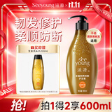 滋源生姜强根健发护发素侧柏叶强韧修护清爽润发乳男女士400ml