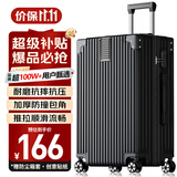梵地亚行李箱男28英寸万向轮拉杆箱女大容量旅行箱密码箱皮箱子黑