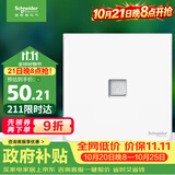 施耐德 单联六类电脑插座 86型网络网线信息插座面板 皓呈系列 奶油白色