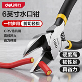 得力（deli）防滑水口钳水口剪电子剪塑料斜口钳电工剪6英寸剪电线钳子应急
