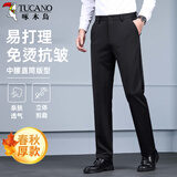 啄木鸟（TUCANO）休闲裤男士四季款纯色商务时尚弹力修身百搭长西裤子男装 黑色 32