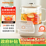 九阳（Joyoung）净萃养生壶迷你家用全玻璃煮茶器 轻音炖煮 1L办公室0金属0胶水恒温冲奶烧水壶 WY103
