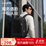 博牌商务双肩包背包男16英寸电脑包出差旅行书包男士礼物