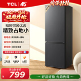 TCL171L两门冰箱节能省电直冷小户型低音养鲜冰箱迷你小型出租房家用电冰箱R171L1-B