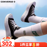 匡威（Converse）厚底鞋女鞋新款70S低帮帆布鞋松糕鞋云朵Move增高硫化鞋小个子 570256C 经典黑 38 /7.5