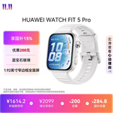 华为HUAWEI WATCH FIT5 Pro冰川白蓝宝石玻璃 1.92英寸窄边框全面屏户外进阶运动华为智能手表