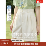 茵曼（INMAN）【李兰迪代言】冰氧吧凉感休闲裤2026年夏女装新款高腰显瘦短裤 浅杏色 28