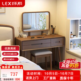 乐系（LEXI）卧室梳妆台实木化妆台小户型轻奢感梳妆桌欧式ins风 【橡胶木】无镜椅/80cm梳妆桌/胡桃色