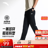 安踏（ANTA）男裤运动裤卫裤男秋季弹力舒适直筒裤通勤百搭休闲裤男士长裤子 【针织棉感-直筒平口】基础黑7307-3 四季款 L (175) 建议120-140斤