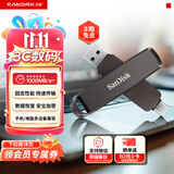 Sandisk闪迪512GB USB3.2 Type-C 双接口 DDE1高速固态U盘 读1000MB/s 写900MB/s 兼容手机电脑大容量金属优盘