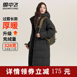 雪中飞羽绒外套女冬季过膝长款保暖美拉德连帽纯色系百搭休闲女士羽绒服 宝石黑 L (165)