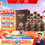 古井贡酒 年份原浆献礼 浓香型白酒 45度 500mL*6瓶 整箱装 过节送礼