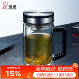 希诺双层玻璃杯带把手高档泡茶杯子男办公室水杯节日礼物XN-9005