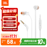 JBLT110有线耳机立体声入耳式耳麦  电脑游戏运动耳机 适用于3.5mm接口设备白色