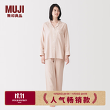 MUJI 女式无侧缝双层纱织长袖睡衣 家居服套装纯棉女款26年秋冬新品 浅粉红色 M （上装160/84A 下装160/66A）