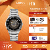 美度（MIDO）瑞士手表指挥官幻影白钢商务运动休闲80H动储机械男表送男友