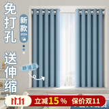 未来式窗帘免打孔一整套飘窗窗帘家用遮光2026新款出租屋小窗户遮阳帘 静谧蓝-带伸缩杆（当天发货） 适宽1.1-1.6米【帘高1.5米】双开