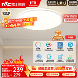 雷士（NVC）全光谱护眼吸顶灯简约卧室灯智能套餐LED照明灯具光域