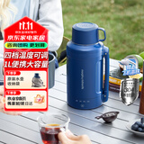 摩飞电器（Morphyrichards）电热水壶烧水壶旅行便携式家用户外旅行1L大容量不锈钢烧水壶旅游电水壶电热水杯烧水杯MR6061C蓝