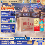 洋河大曲42度老天蓝500mL 绵柔浓香型白酒 42度 500mL 6瓶 【无手提袋】