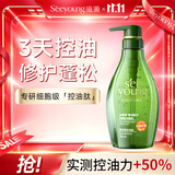 滋源控油蓬松洗发水控油肽小绿瓶净澈清爽400g