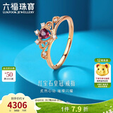 六福珠宝 18K金红宝石皇冠钻石戒指 12号-红宝石12分/钻石共4分/约1.70克