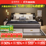 臻享家 床 双人床北欧简约储物高箱床主卧婚床卧室家具 布纹灰|储物床+床头柜*1+G23床垫 1.5*2.0m气压结构(送底板)