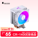 乔思伯（JONSBO）CR-1400E彩色版白色款 CPU风冷散热器(4热管/七彩光效/PWM风扇/127mm/多平台/附硅脂)